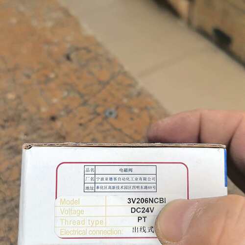 {议价}原装亚德客电磁阀3V206NCBI