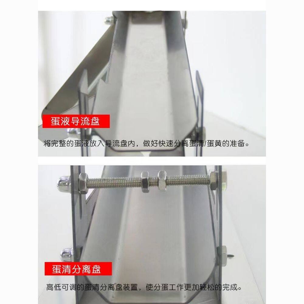 厂家直销304不锈钢鸡蛋清蛋黄分离器厨房神器烘焙蛋液过滤器包邮