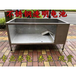 304不锈钢玻璃乌龟缸水陆缸家用带晒台别墅大型养乌龟专用缸鱼池