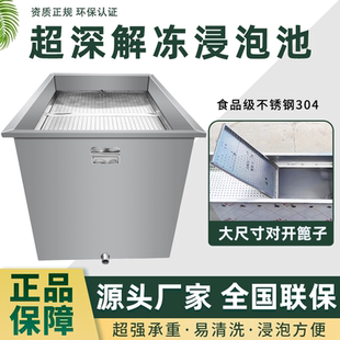 不锈钢浸泡池养殖场专用消杀池水箱方形工业储水桶手推车可定制