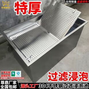 304不锈钢养殖场浸泡池商用专用消杀池水箱方形工业储水桶手推车