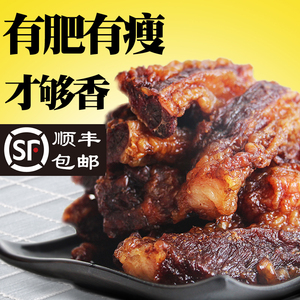 内蒙古正宗现烤牛肉干肥瘦相间风干炭烤琥珀水晶网红零食独立塑封