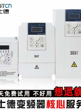 贝士德变频器fc300雕刻机主轴电机调速器best长沙贝士德变频器