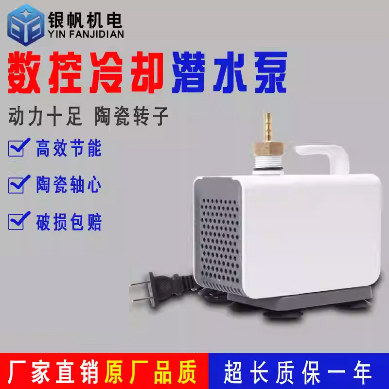 冷却泵足功率大流量雕刻机主轴图片