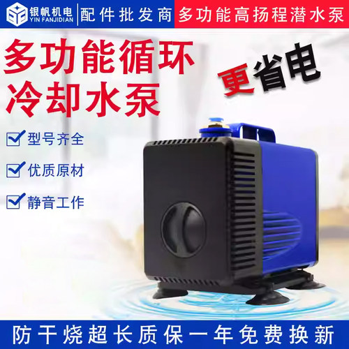 微型水泵家用220v雕刻机主轴