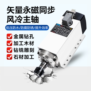 银帆雕刻机配件矢量电机变频器金属钻孔大扭矩纯铜线圈低速套装