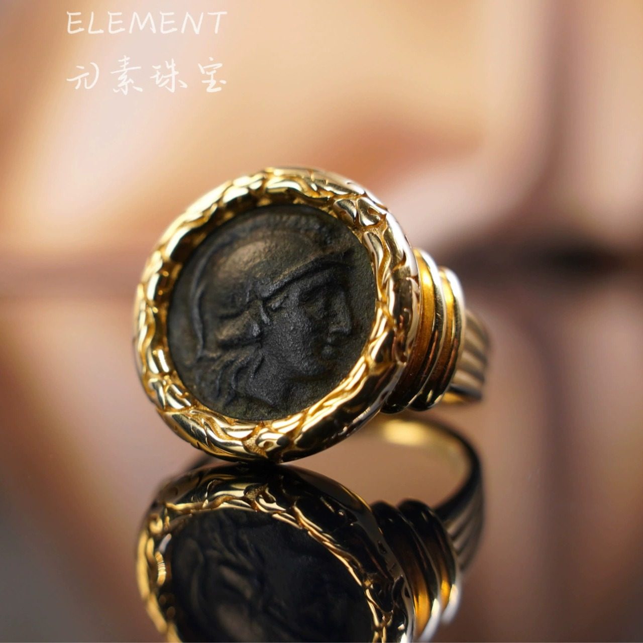 Element元素稀有品古希腊智慧女神雅典娜铜币18K真品戒指指环收藏