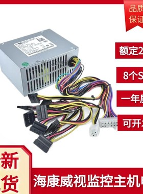 适用 海康威视录像机NVR电源 SFXA5061B SFXA5201A C GW-M200HSDA