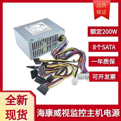 适用海康威视录像机NVR电源