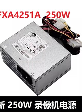 适用 海康16盘位录像机电源 SFXA4251A DS-8632N 8664N 96128N