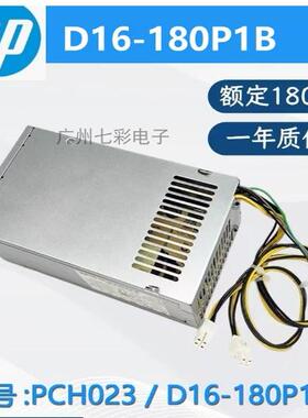 适用惠普280 282 288 400 480 600 G3 G4电源D16-180P1B/A PCG004