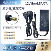 19V10.5A迷你主机适配器 19V6A 一体机电脑电源12V5A 12V7.5A