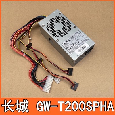 长城原装TFX 24针小机箱电源GW-T200SPHA 200W适用TFX机箱电源