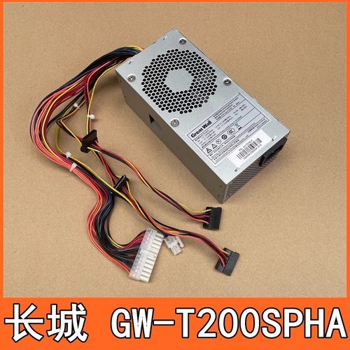 长城原装TFX 24针小机箱电源GW-T200SPHA 200W适用TFX机箱电源