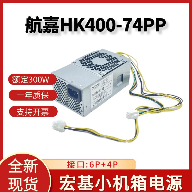 VAcer/宏碁X4660G小机箱6+4针