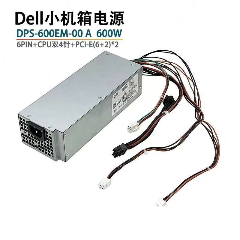 Dell戴尔XPS58807090MT电源600W