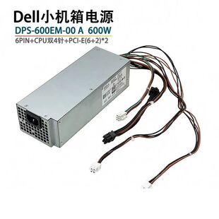 3690 3681 3890 7080 7090MT电源600W Dell戴尔XPS5880 8940 3880