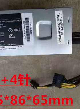 适用 清华同方12针台式机小机箱电源GW-T200SPWC-TF GW-TFX200AHD