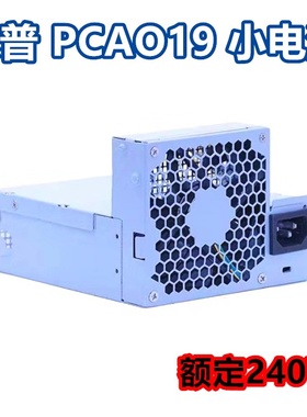 全新惠普 CFH0240AWWA通用D12-240P1A PC9055 PCA021 PS-4241-9HB