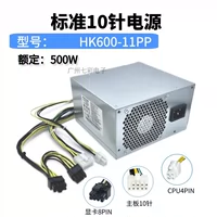 Применимо Lenovo 10-пин-500W Piews Piews HK600-11PP PA-3751-1V HK850-53PP PCK010