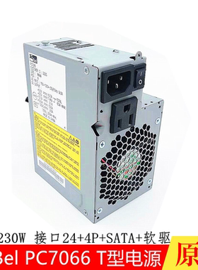 全新台式机电源 康舒PC7033通用 DPS-230LB pc7041 API4PC49电源