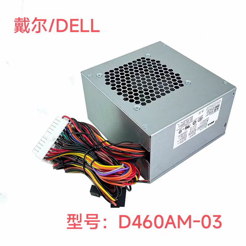 全新戴尔460W XPS 8100 8910 8920 8300电源D4