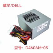 8910 8920 8300电源D460AM 适用戴尔460W HU460AM 8100 XPS