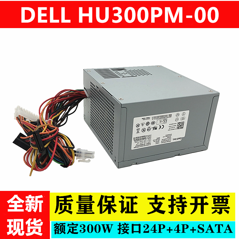 DELL戴尔HU300PM-00L300PM-02 B300NM-00 