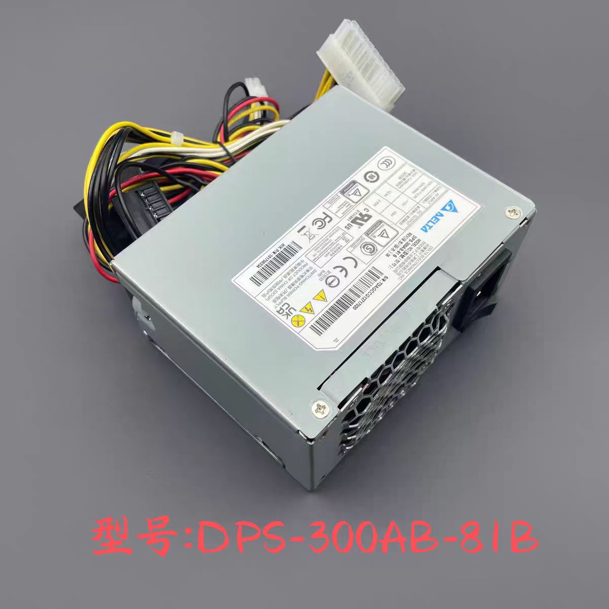 全新海康威视硬盘录像机电源 DPS-300AB-81B 通用 DPS-300AB-101A