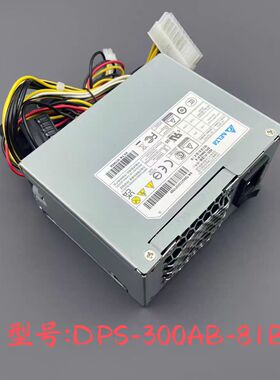 适用 海康威视硬盘录像机电源 DPS-300AB-81B  DPS-300AB-101A
