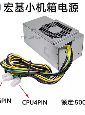 适用宏基E450D650电源FSP180-10TGBAA PA-1181-10AC B D17-180P1A