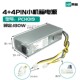 惠普台式 DPS 机PCH019交换式 适用 电源供应器600G3 sff 180AB 26A
