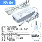 12V7A 12V7.5A 12V10A 12V6.5A 19V6A一体机电脑原装 电源适配器DC