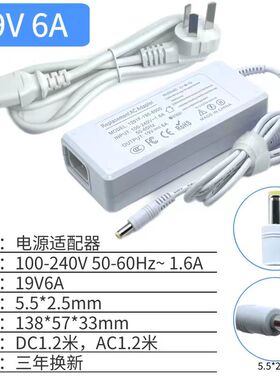 12V6.5A 12V7A 12V7.5A 12V10A 19V6A一体机电脑原装电源适配器DC