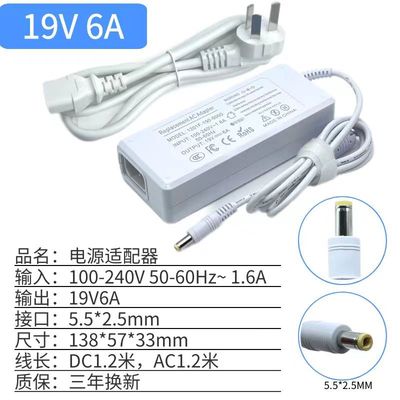 12V6.5A12V7A一体机电源适配器