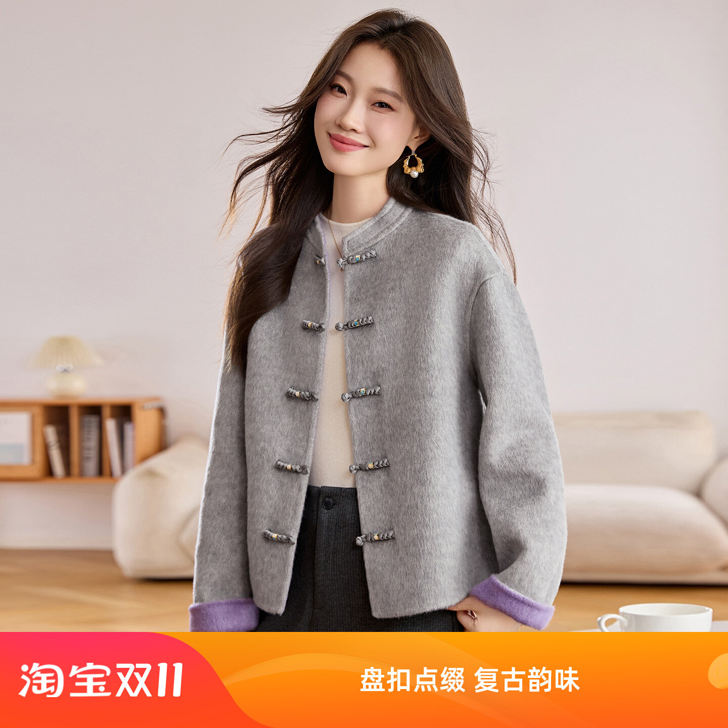 撞色翻袖对称盘扣双面呢呢子毛呢短外套女秋冬新中式国风复古上衣,女装/女士精品,毛呢外套,淘宝优惠券,粉丝福利购,淘宝优惠卷