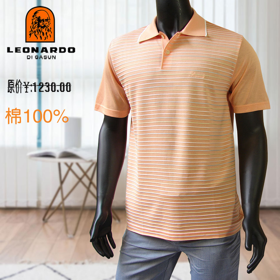 leonardo利奥纳多老人头男装春夏季针织纯棉条纹半袖短袖t恤1135
