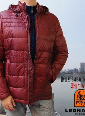 利奥纳多冬季白鸭绒羽绒服立领