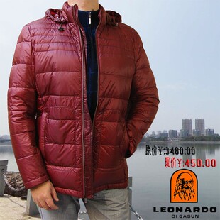 缺46码LEONARDO利奥纳多男式亮面料连帽拉链冬季鸭绒羽绒服6948