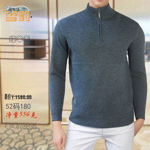 雪豹秋冬季男士长袖纯羊毛半高领拉链套头加厚保暖毛衣羊毛衫7803