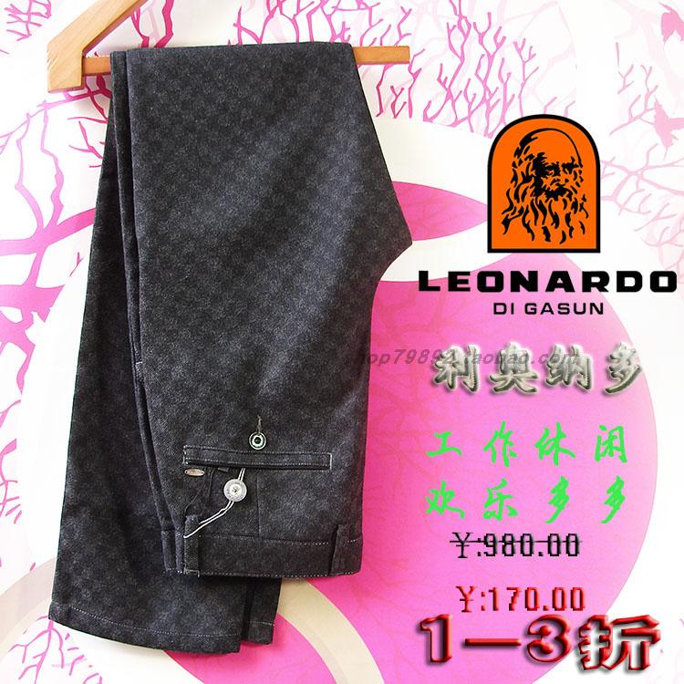 秋冬季休闲裤Leonardo/利奥纳多