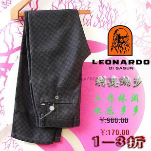 厚实商务直筒休闲裤 男式 0107 大牌利奥纳多LEONARDO冬季 缺323738码