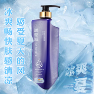 冰疗洗发水男女去屑止痒清凉薄荷冰爽控油清爽去油柔顺护发素正品