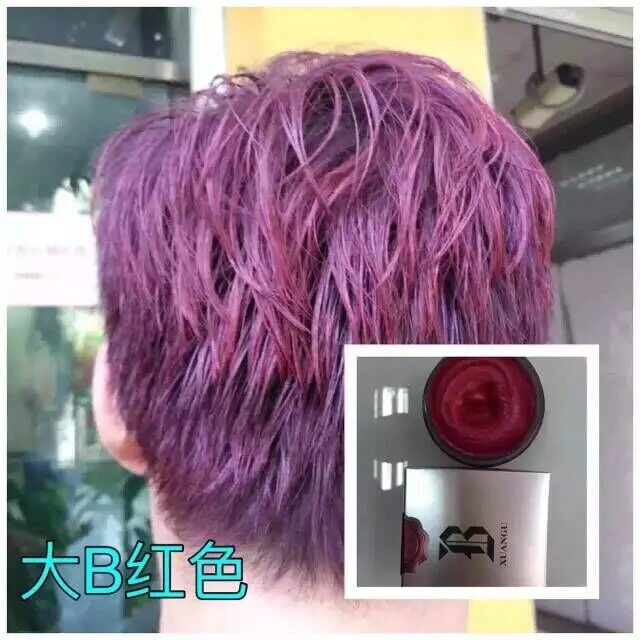 正品男士女士红色发泥一次性染色不伤发持久定型染色彩色造型发蜡