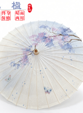 非遗油纸伞国风古风汉服晴雨两用