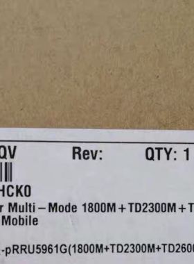 华为pRRU5961G移动多模射频模块1800M+TD2300M+TD2600M内置天线