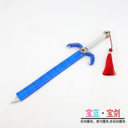 铝线编制新款宝剑手工艺品儿童玩具精灵铝艺小孩同年回忆金属丝编