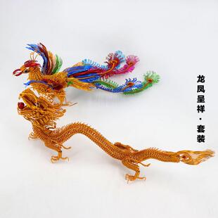 金属丝工艺品凤凰神鸟百鸟之王铝丝吉祥鸟龙凤呈祥新居酒柜装饰品
