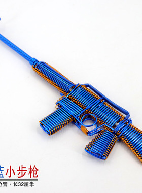 DIY金属铝线小AK儿童玩具98K手工艺品礼品铁丝模型枪创意M416编织