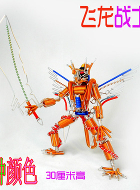 儿童创意模型手工艺品